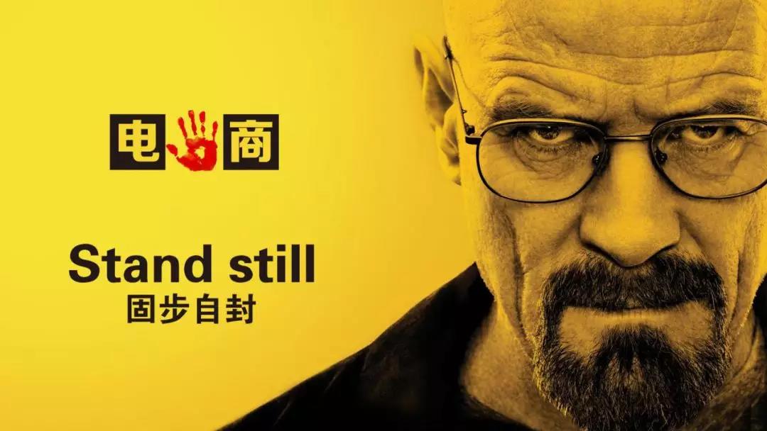 2020年，中小企業電商業務如何起步？