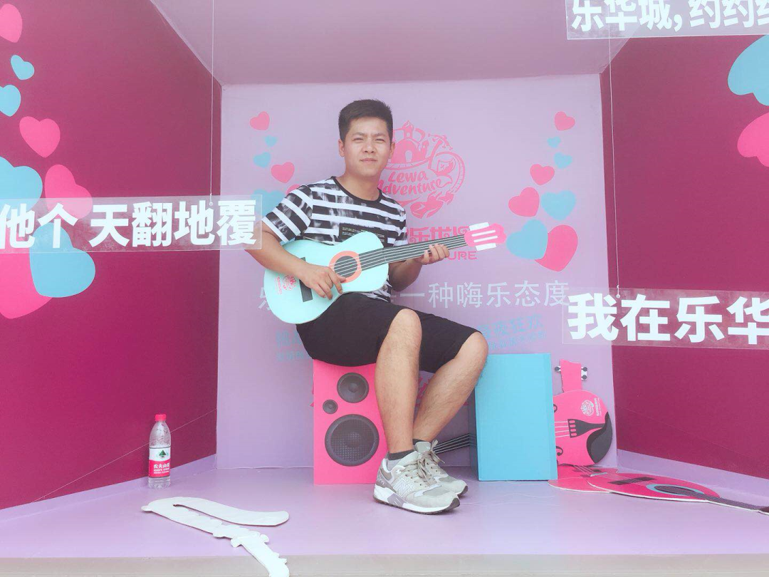 他來了，他來了~