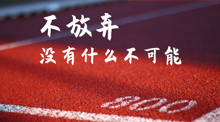 年紀越來越大，不努力，還在等什么？！西安網站推廣給你答案！