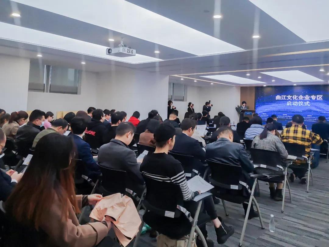 “曲江文化企業(yè)專區(qū)”正式啟動(dòng)，西安動(dòng)力無限*入駐！