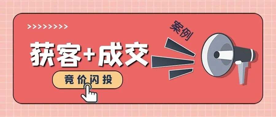 數(shù)字營(yíng)銷(xiāo)